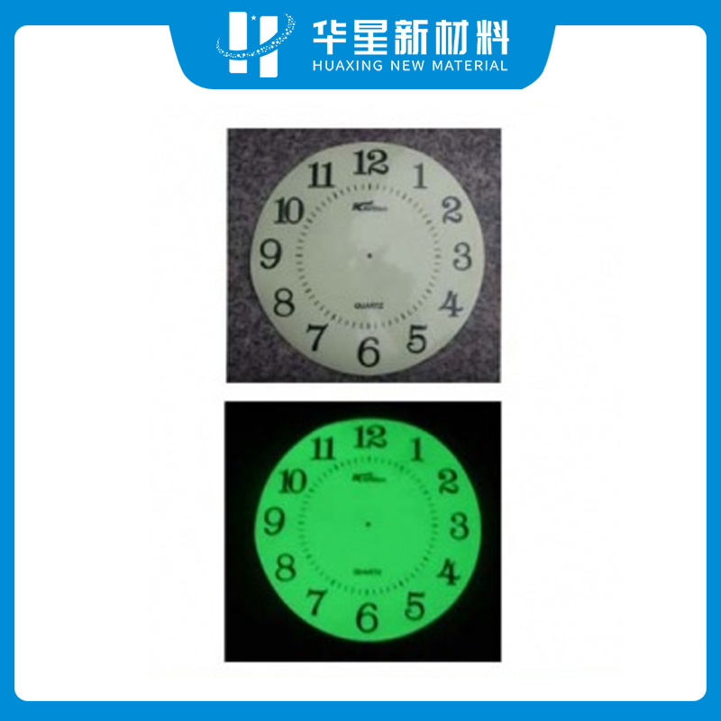 長(zhǎng)效型夜光材料